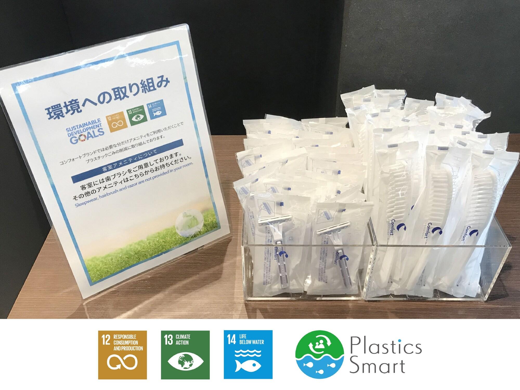 Comfort Inn Fukuoka Tenjin Экстерьер фото
